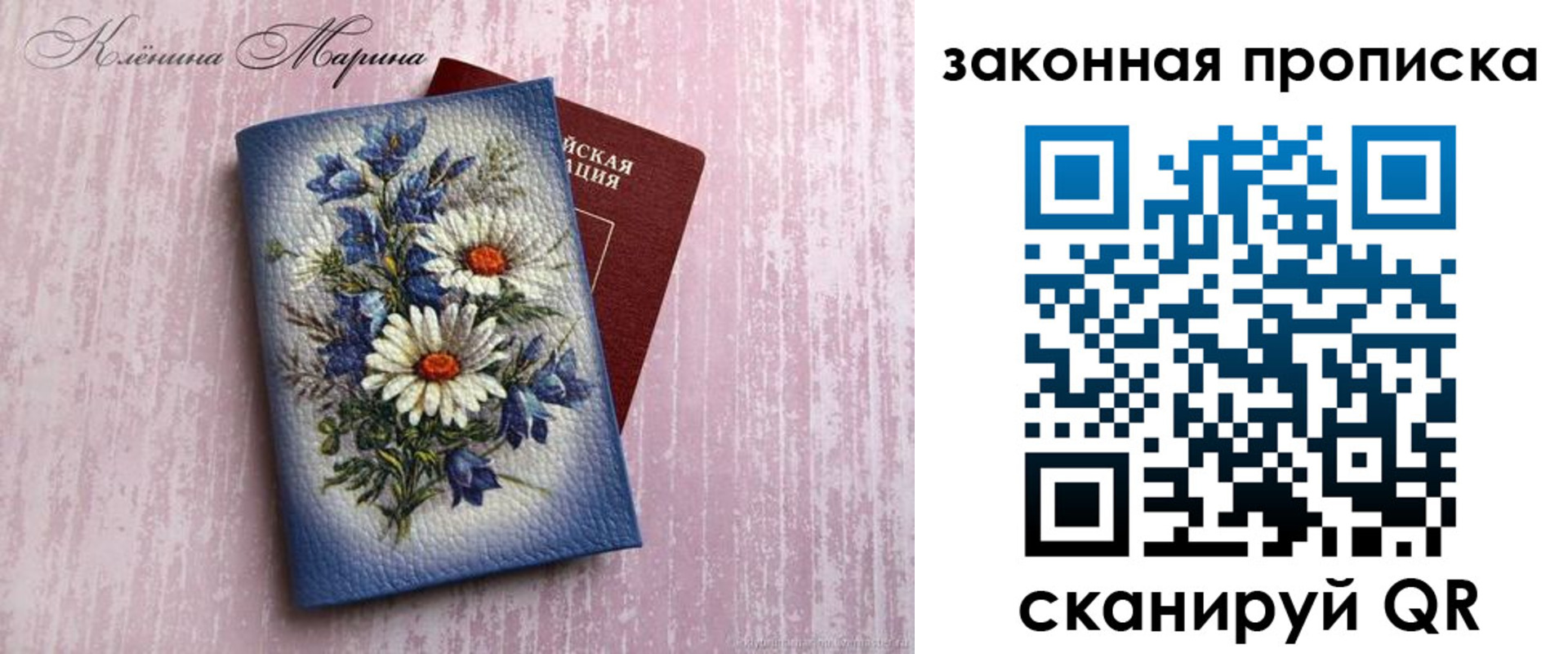 форма 3 в Салавате