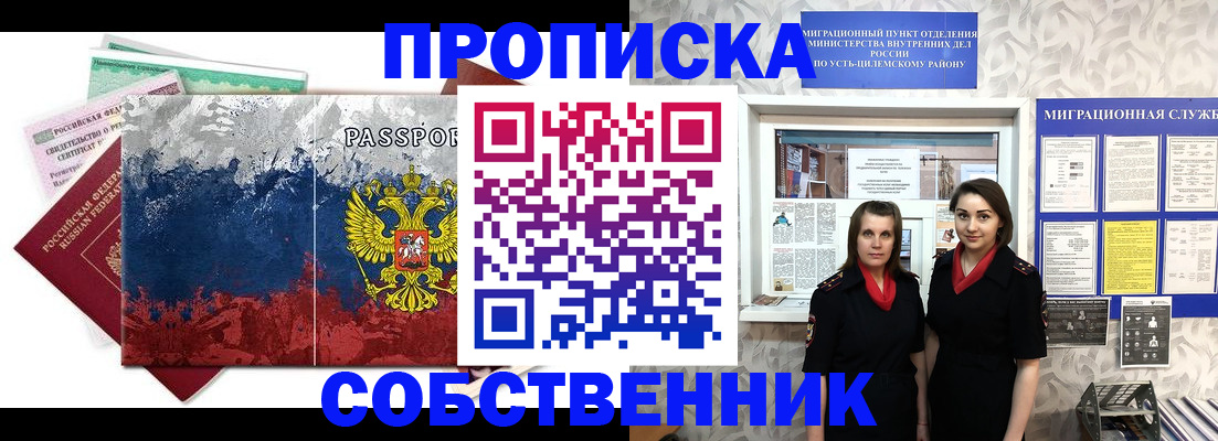 найти адрес прописки в Салавате