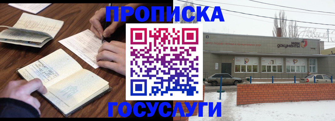регистрация для школы в Салавате